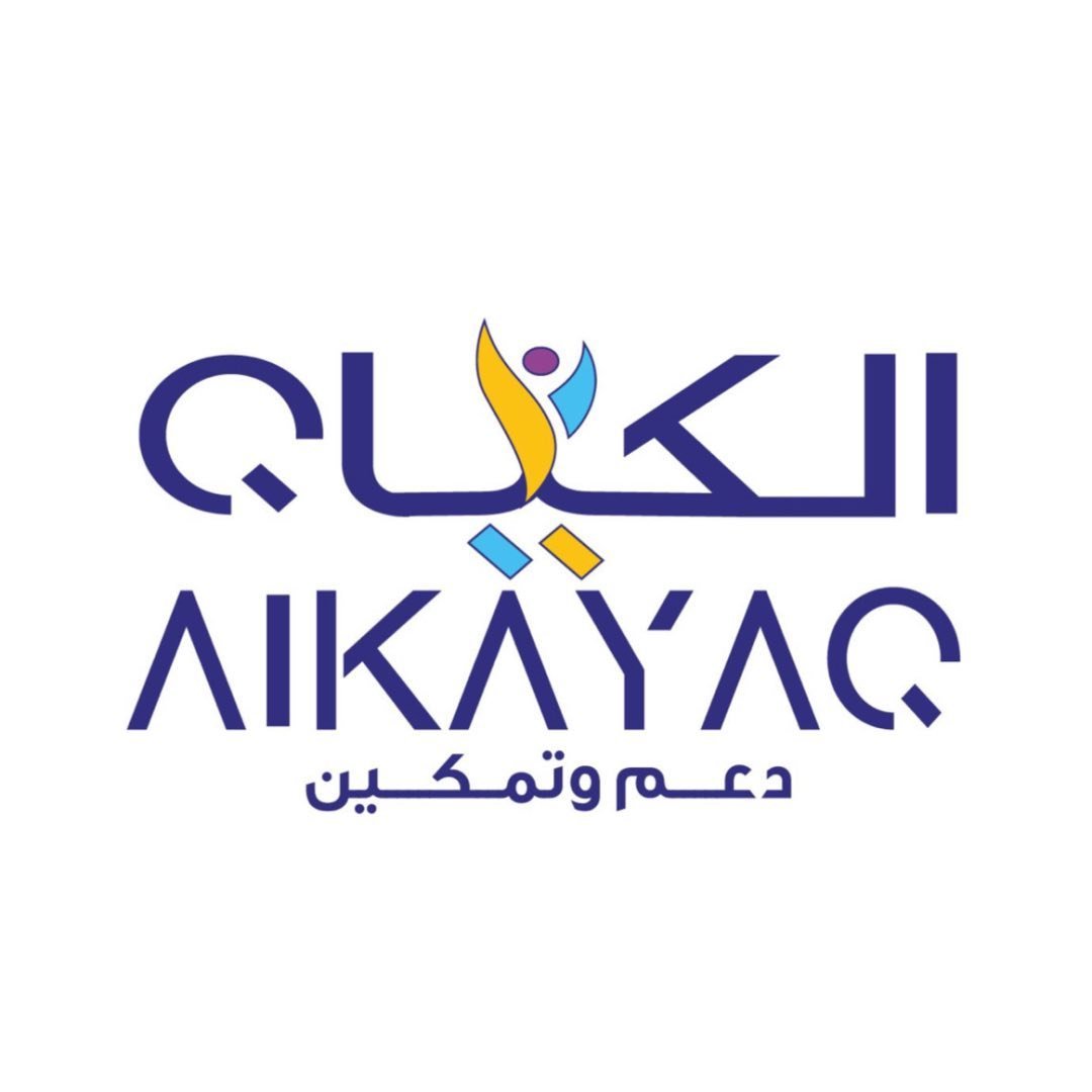 شعار مركز الكيان للرعاية النهارية