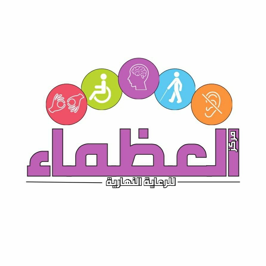 شعار مركز العظماء للرعاية النهارية
