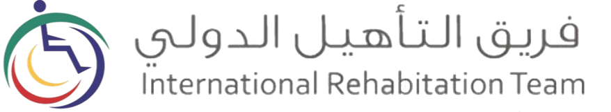 شعار مركز فريق التأهيل الدولي