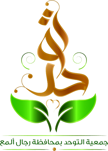 شعار مركز بناء لرعاية النهارية