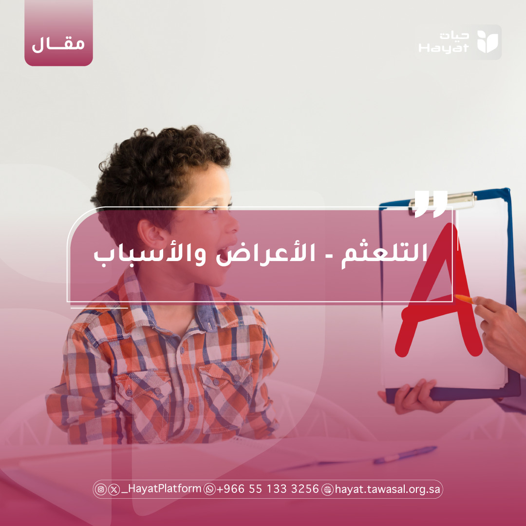 صورة بعنوان المقال