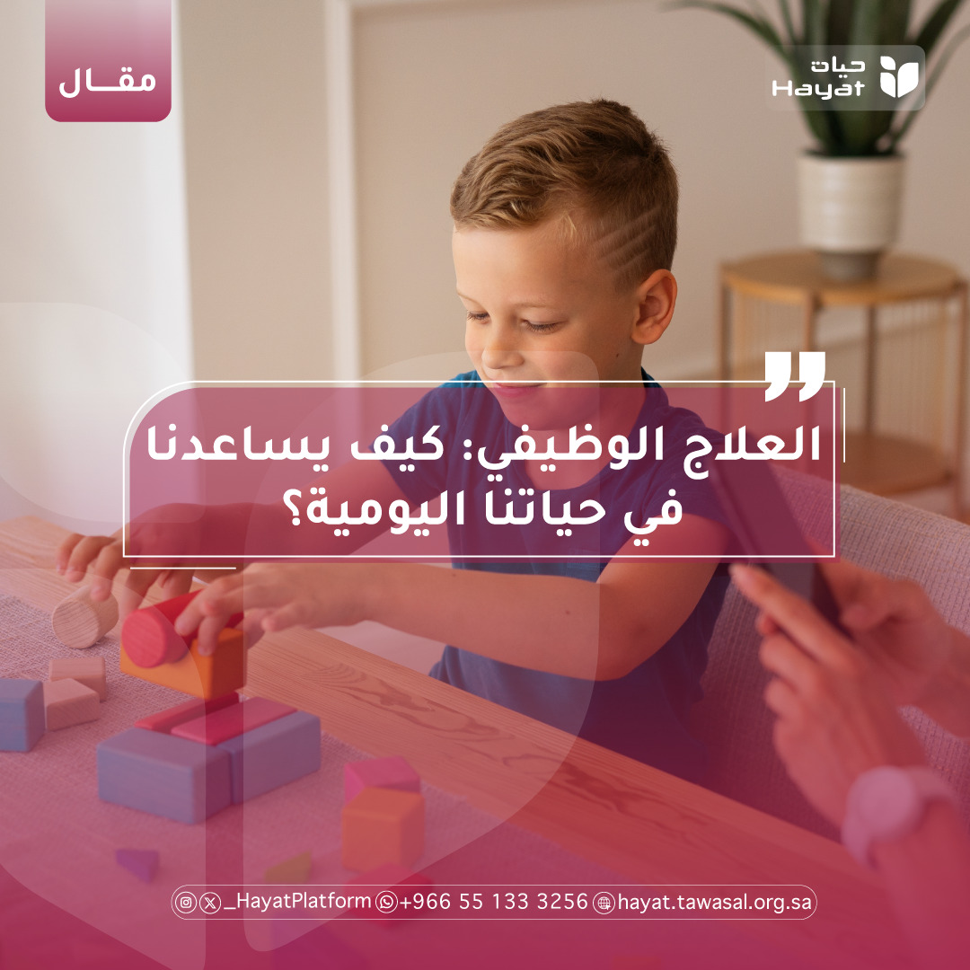 صورة بعنوان المقال