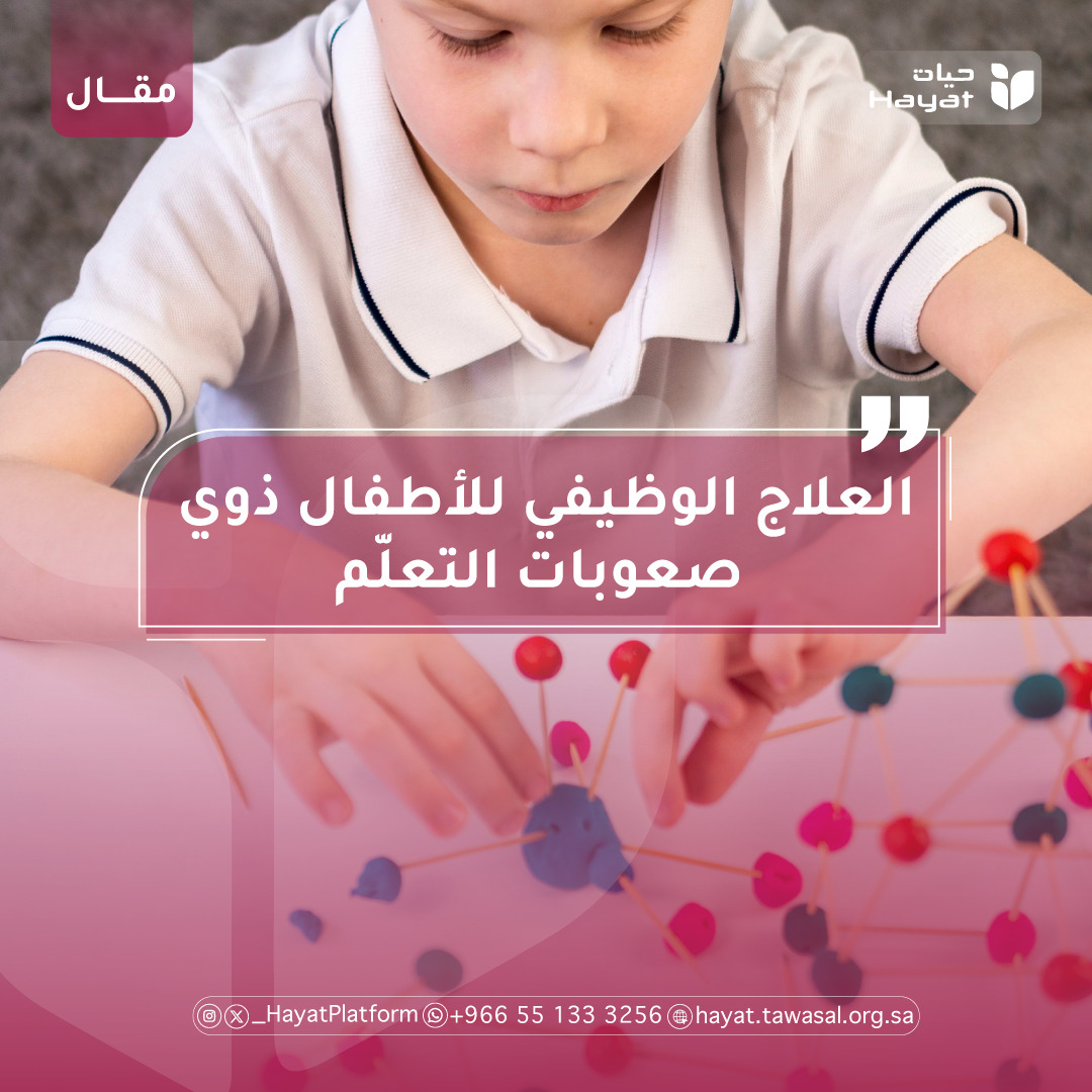 صورة بعنوان المقال