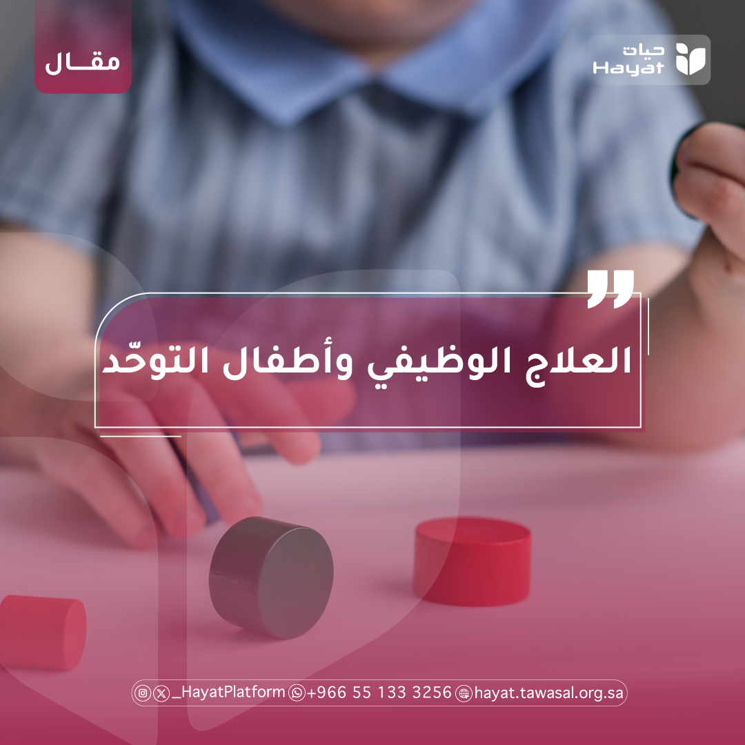 صورة بعنوان المقال