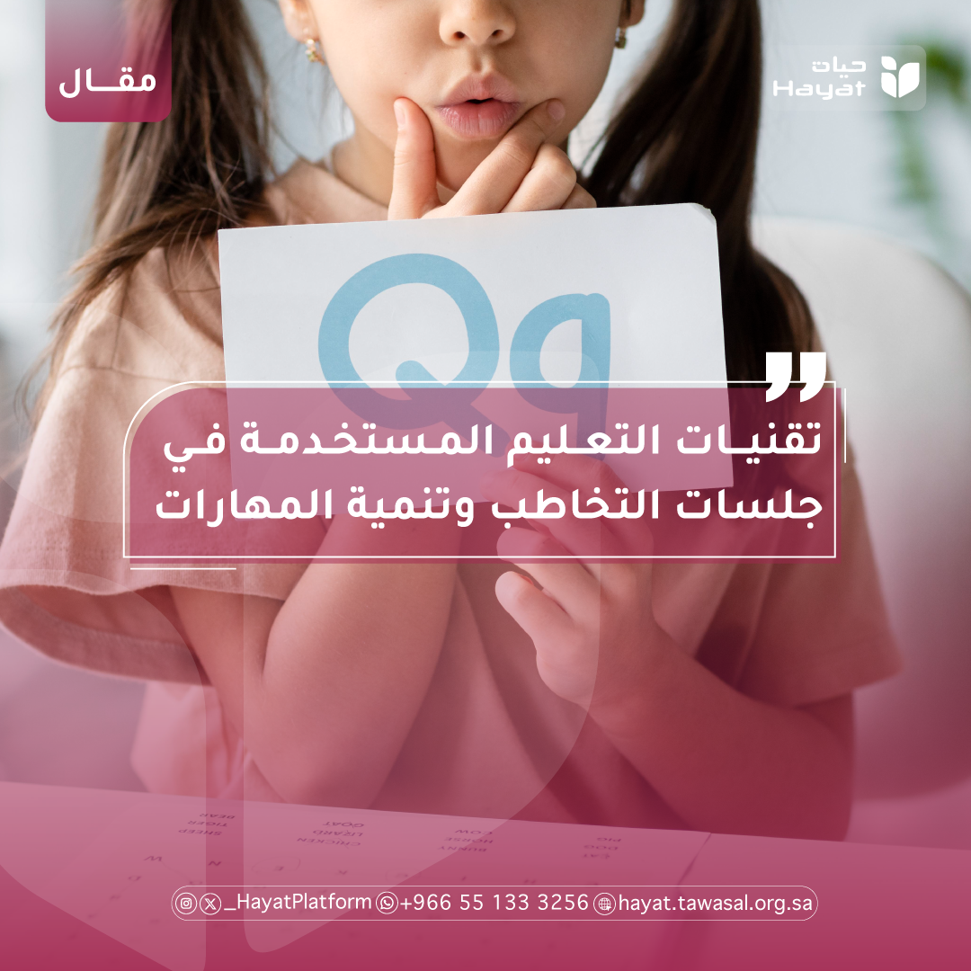 صورة بعنوان المقال