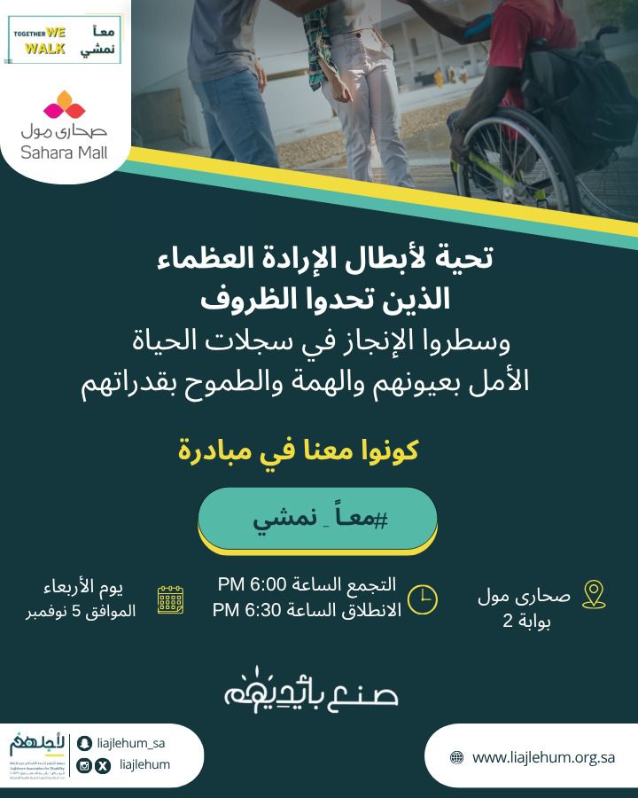 صورة بتفاصيل الإعلان