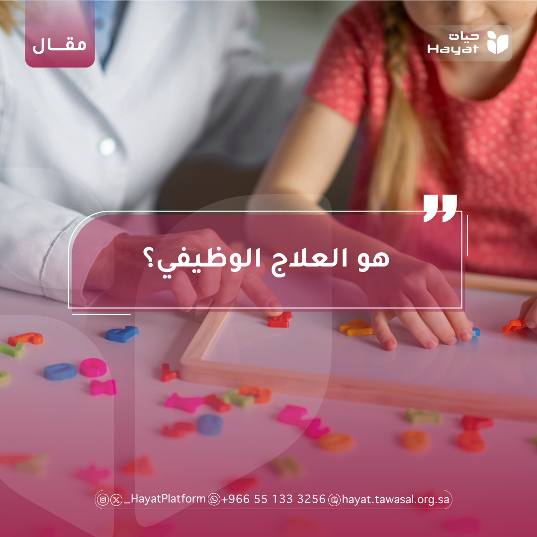 صورة بعنوان المقال