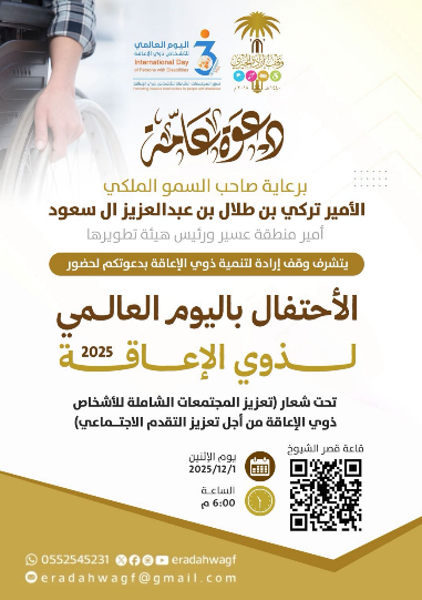 صورة بتفاصيل الإعلان