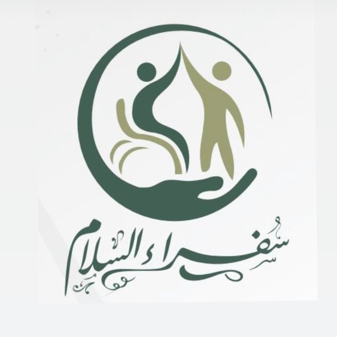 شعار جمعية سفراء السلام