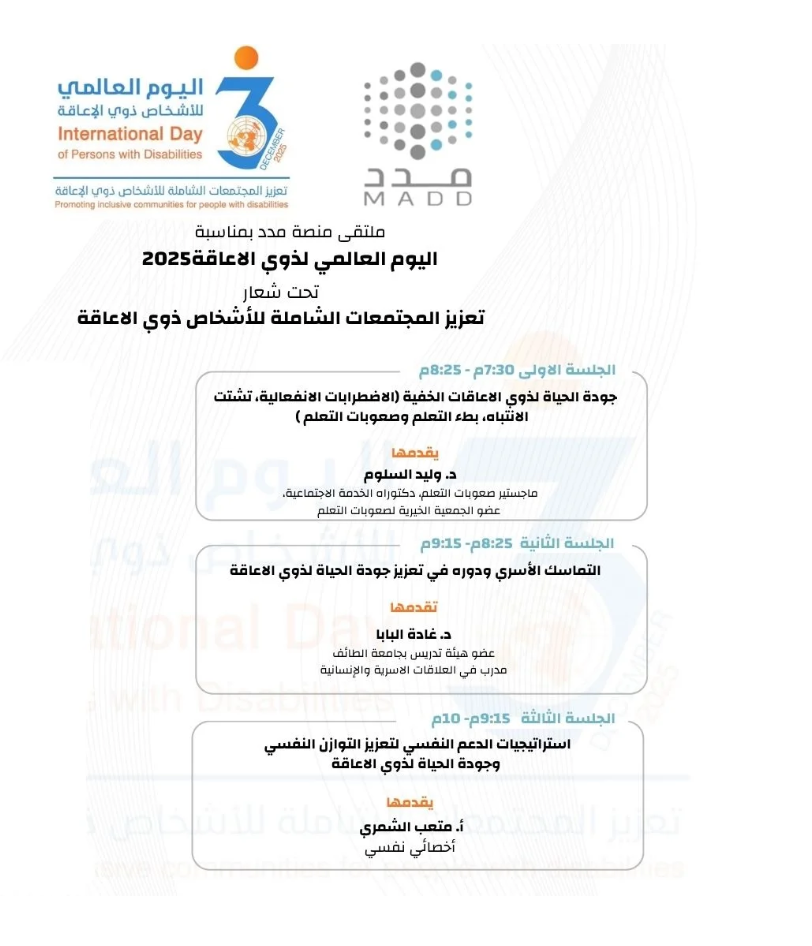 صورة بتفاصيل الدورة