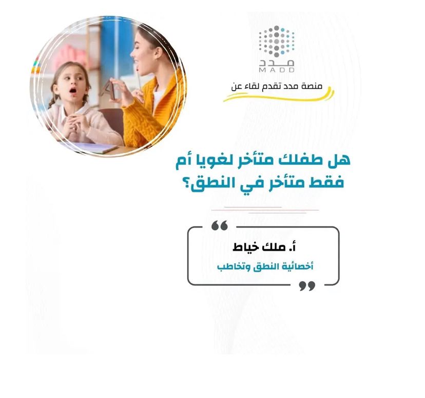 صورة بتفاصيل الدورة