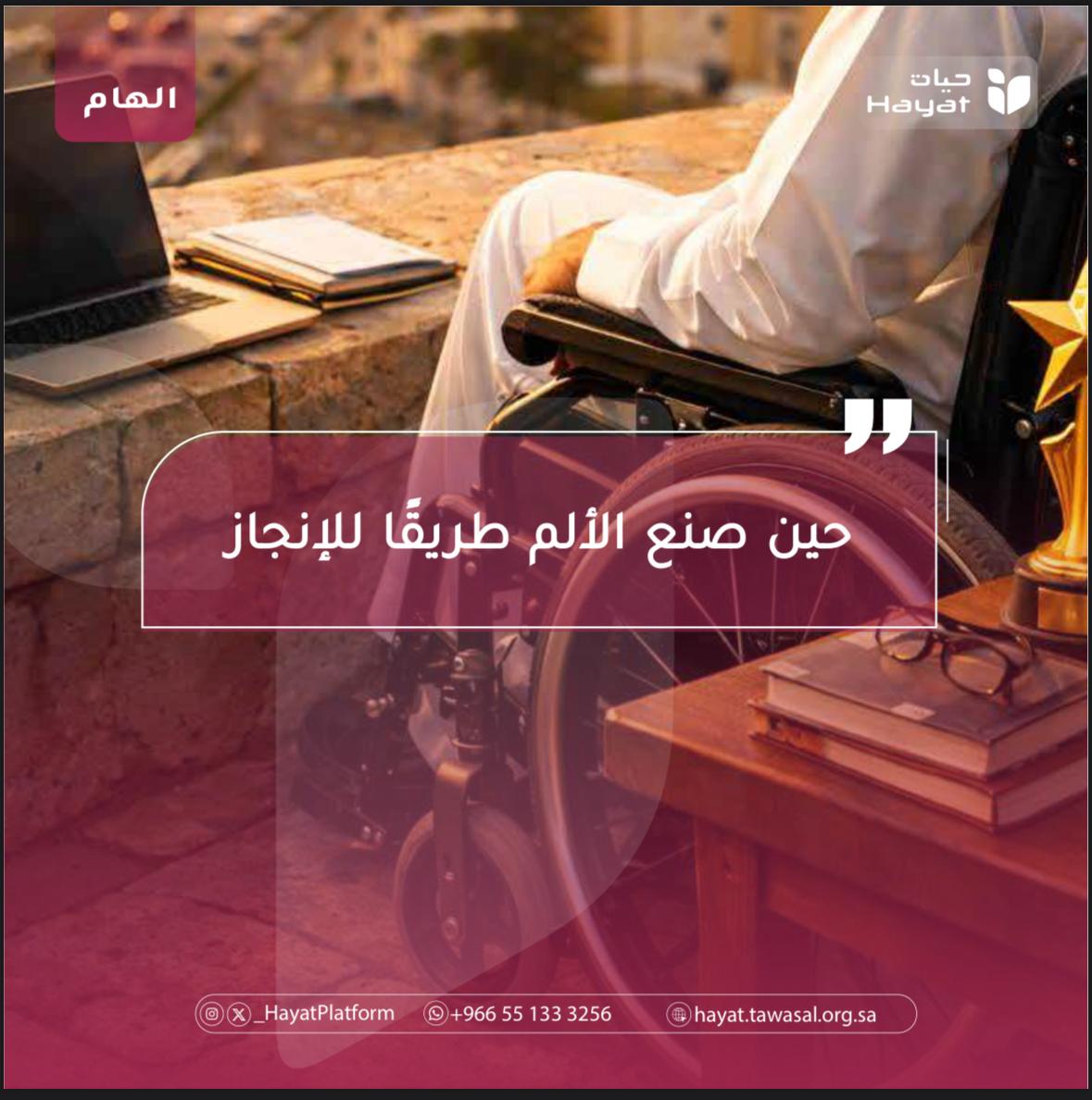 صورة بعنوان القصة