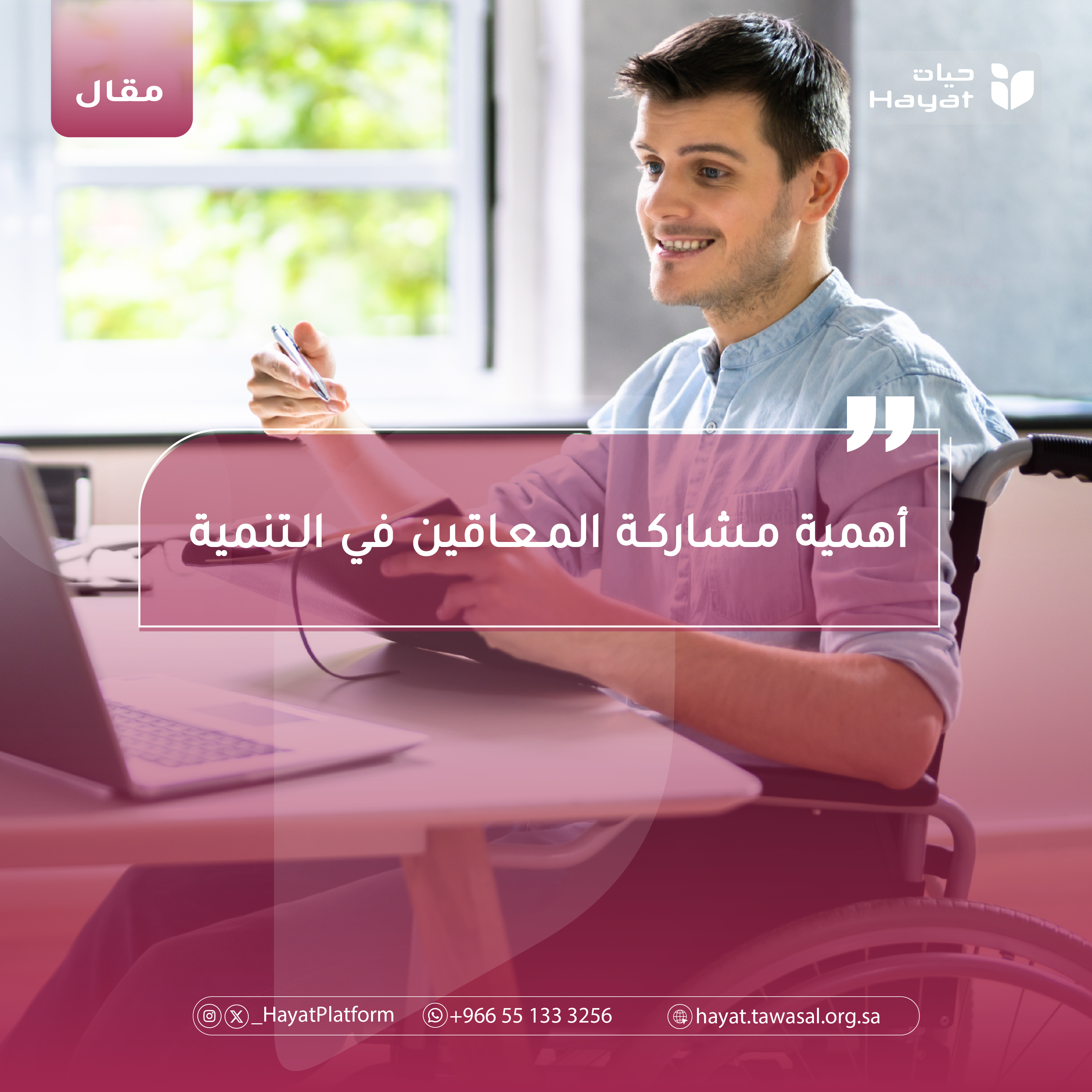 صورة بعنوان المقال