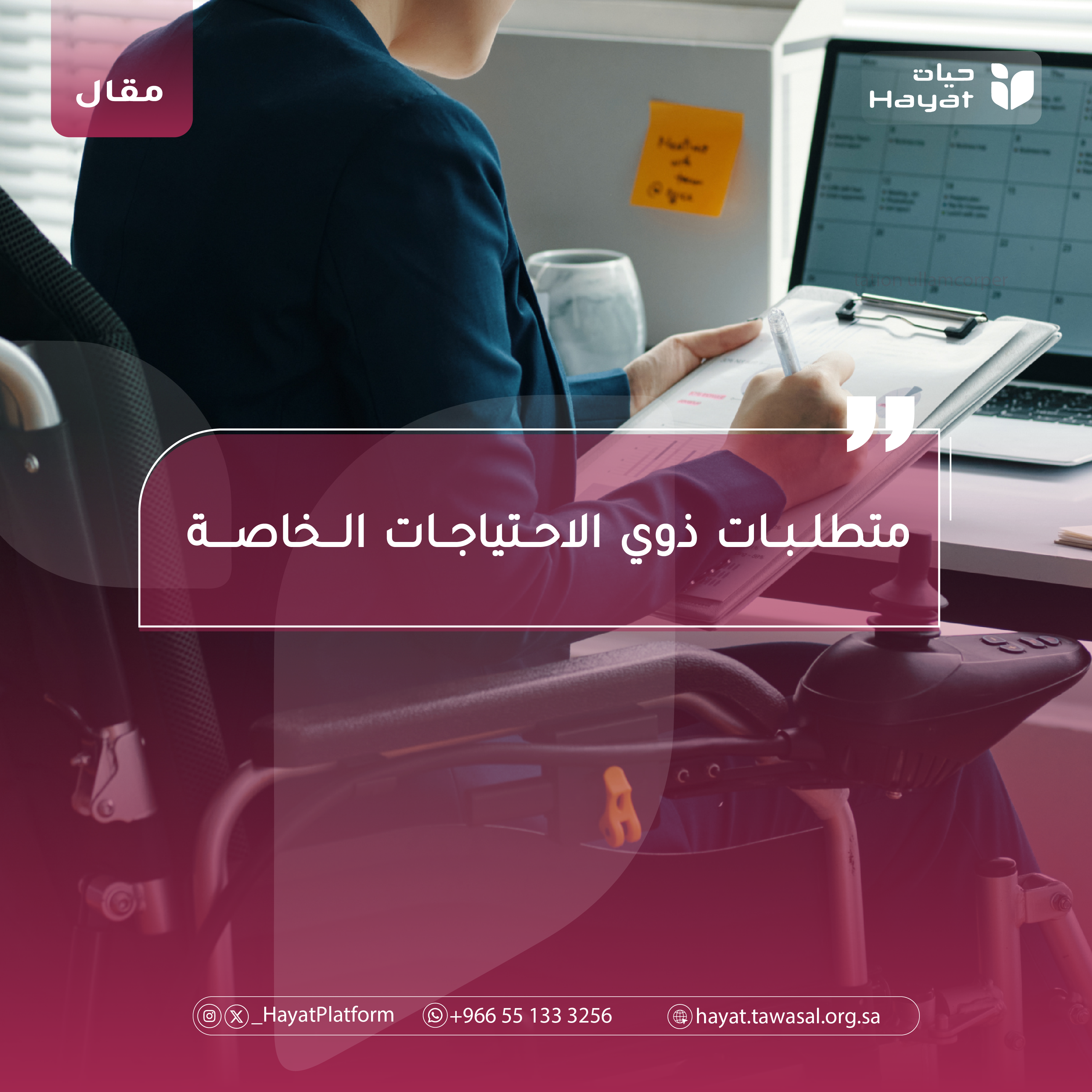 صورة بعنوان المقال