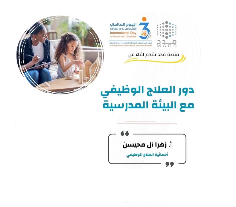 صورة بتفاصيل الدورة