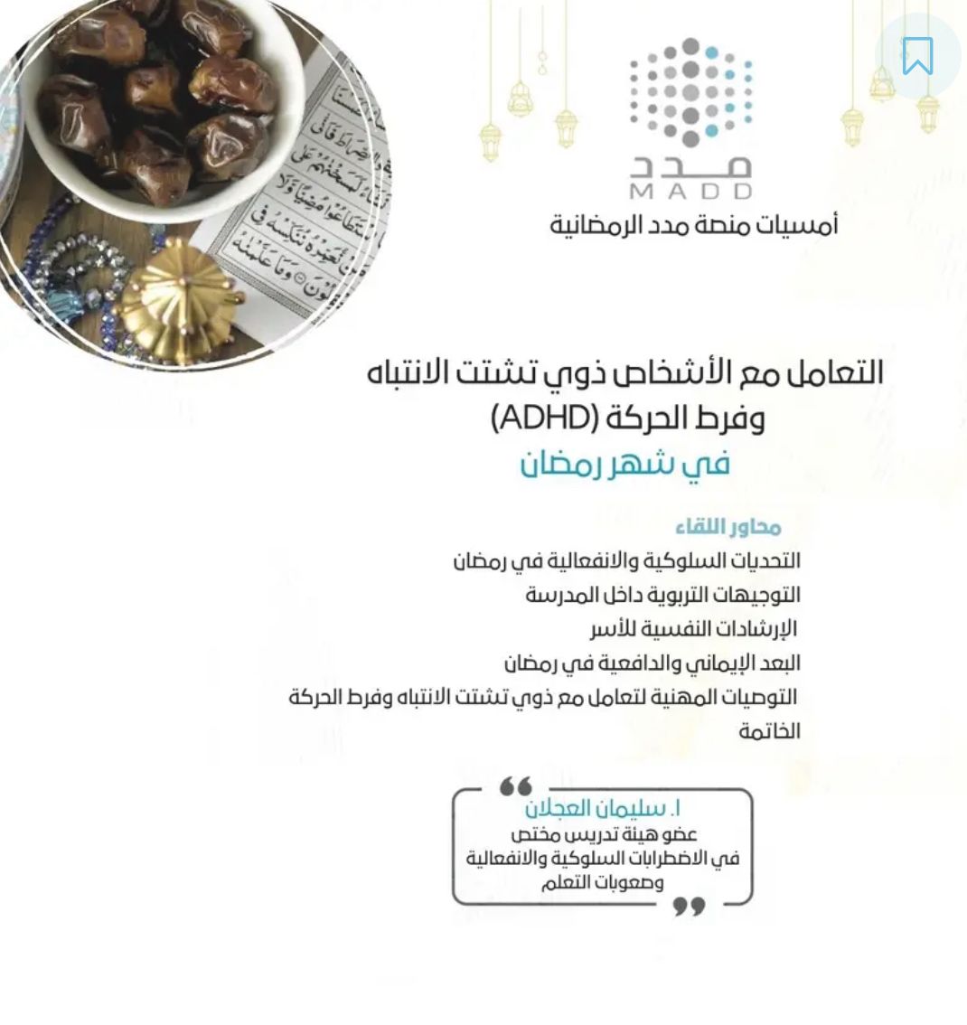 صورة بتفاصيل الدورة