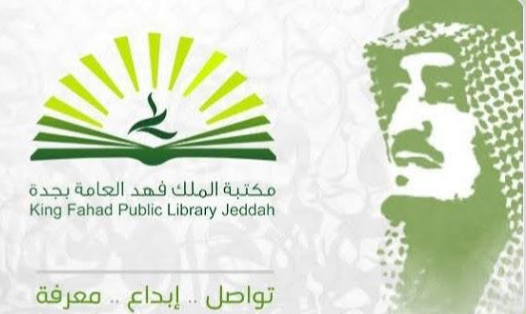 غلاف الدورة التدريبية