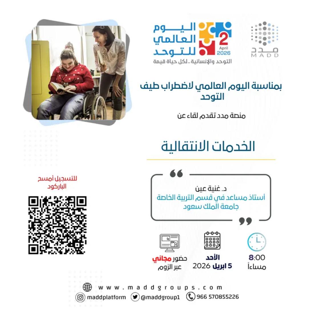 صورة بتفاصيل الدورة