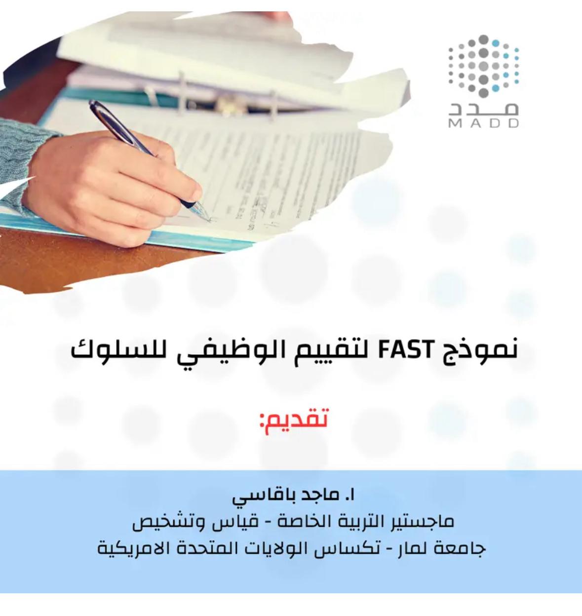 صورة بتفاصيل الدورة