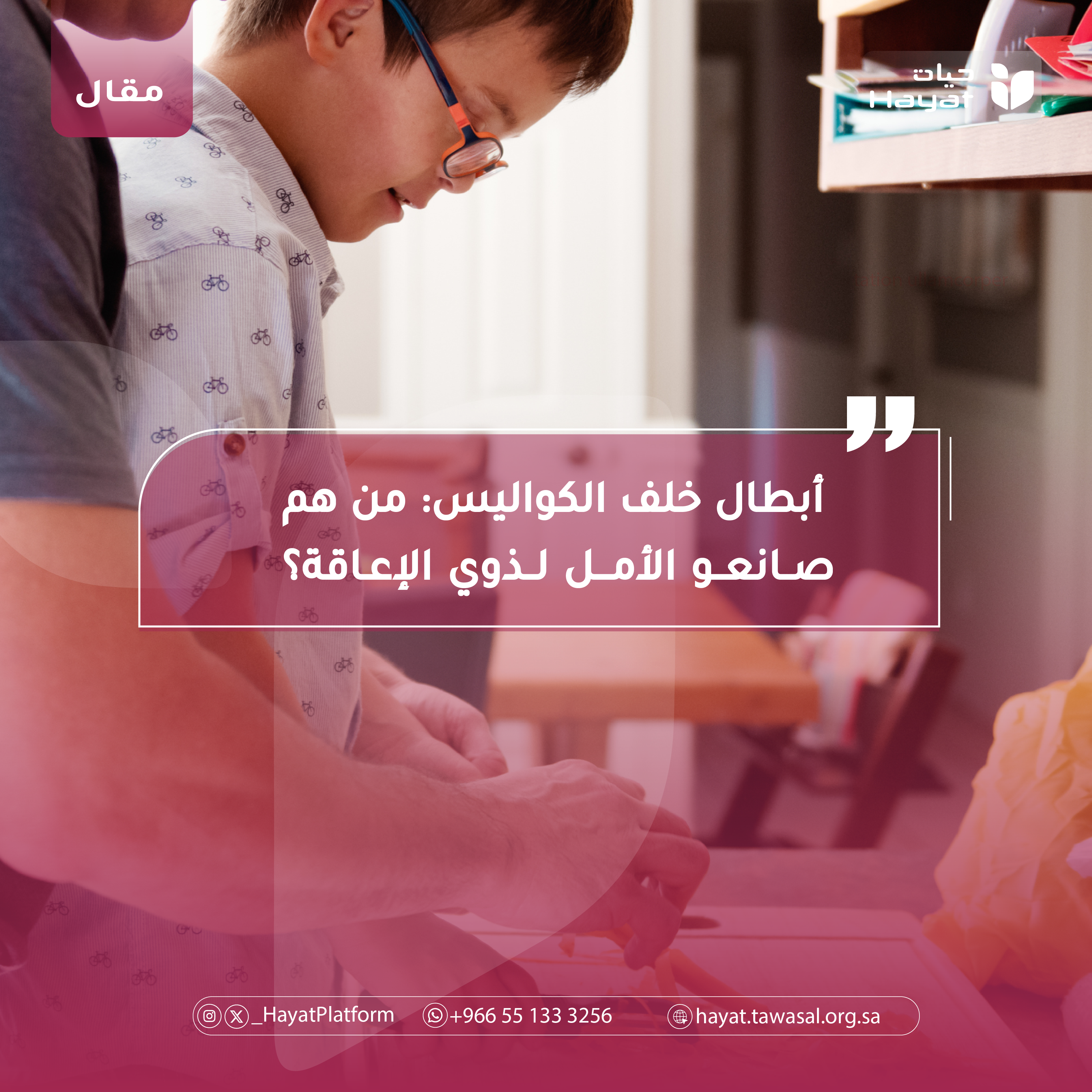 صورة بعنوان المقال