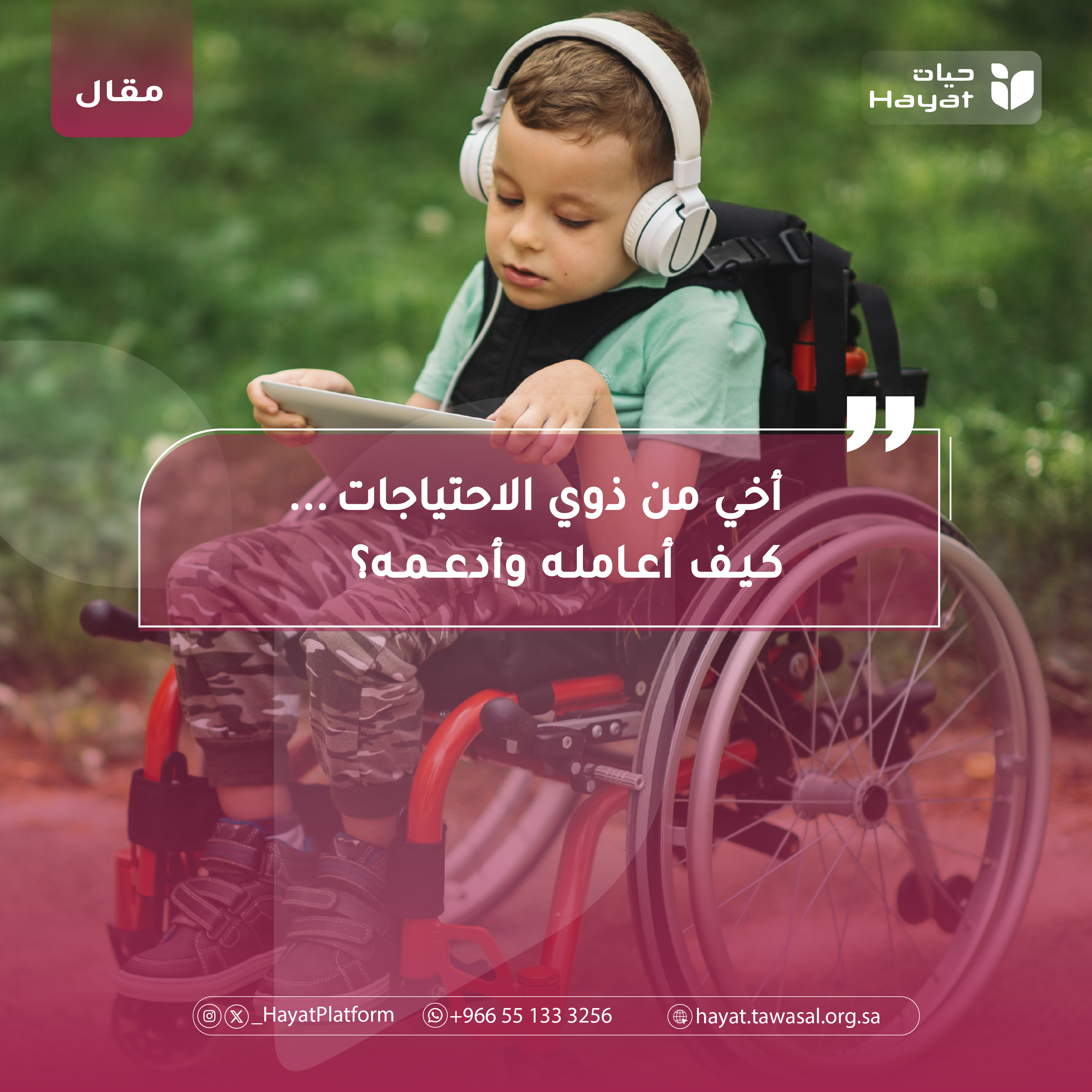 صورة بعنوان المقال