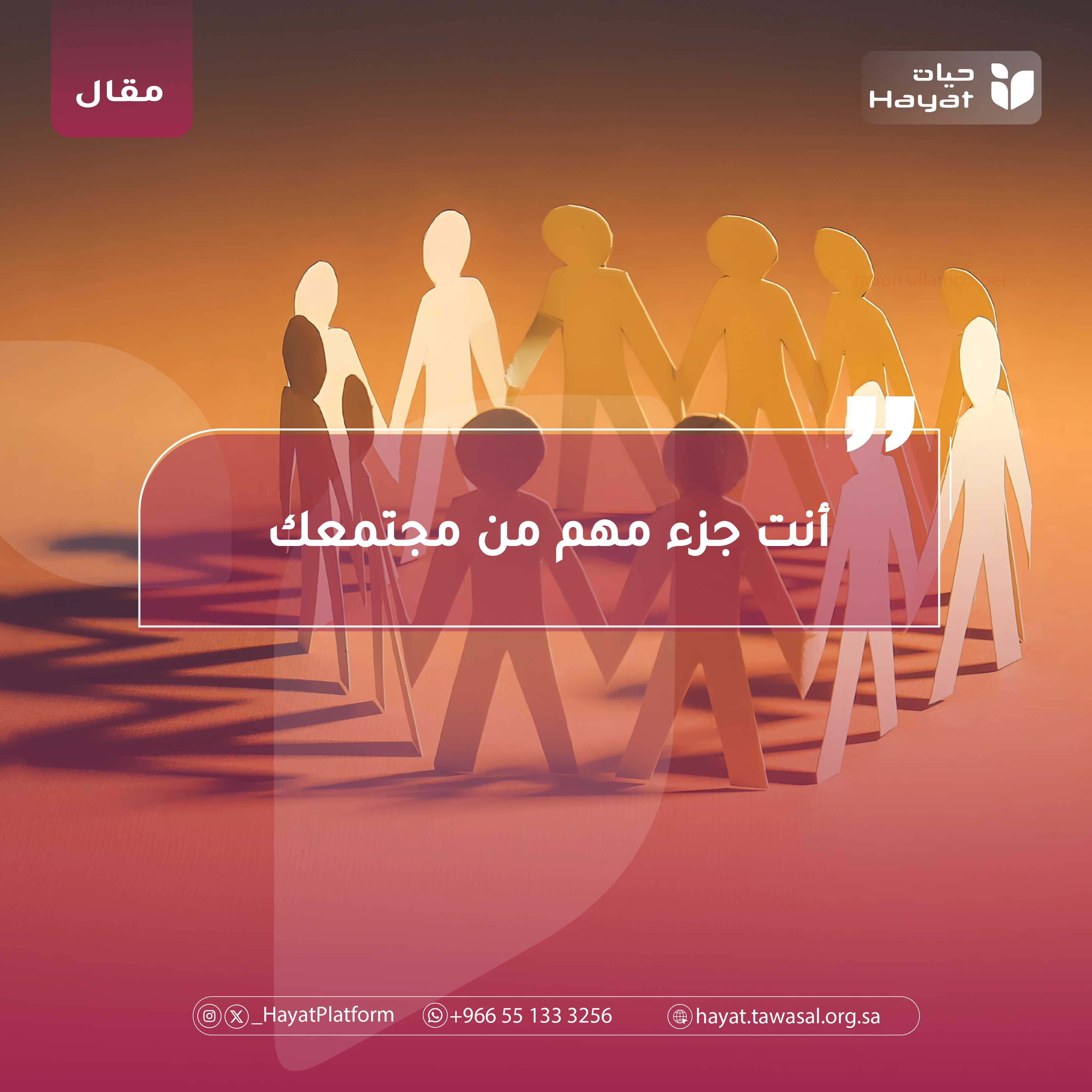 صورة بعنوان المقال