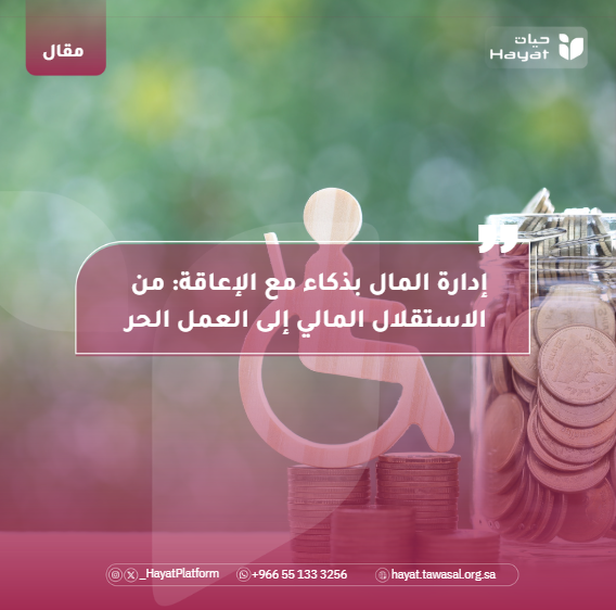 صورة بعنوان المقال