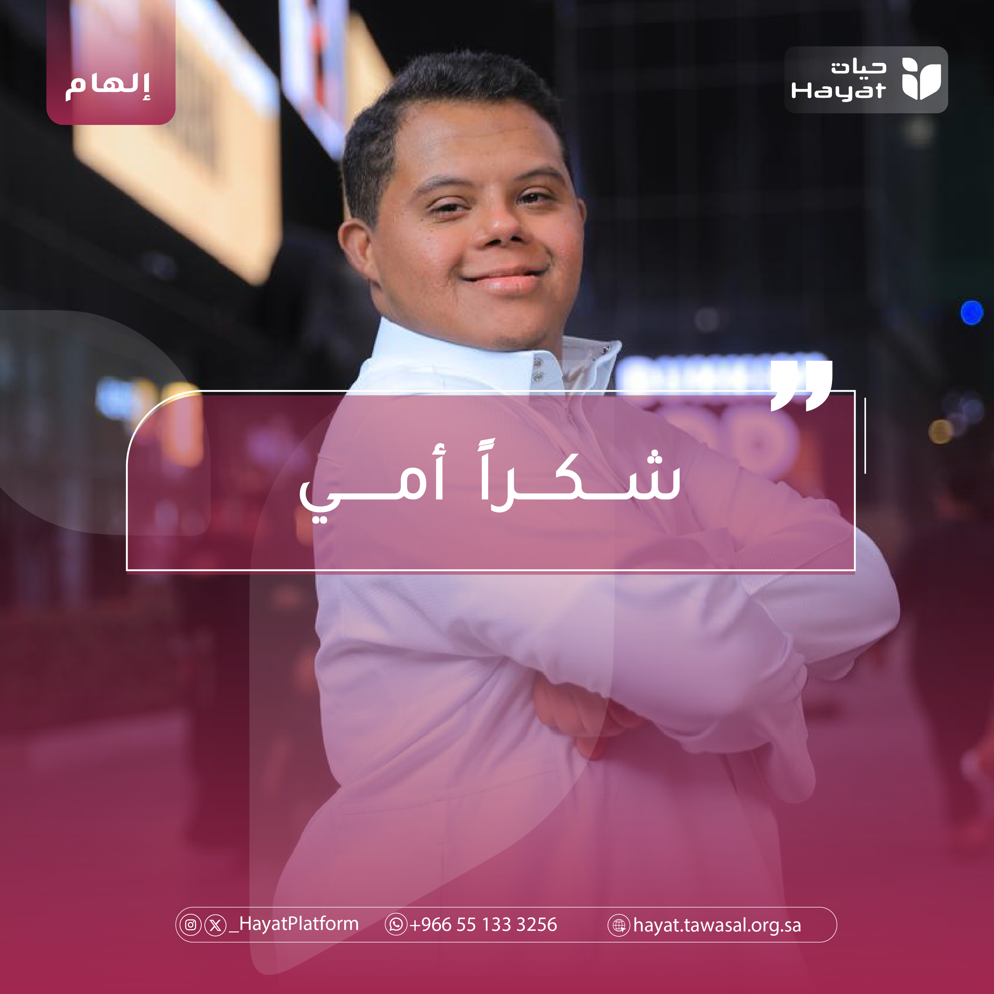 صورة بعنوان القصة