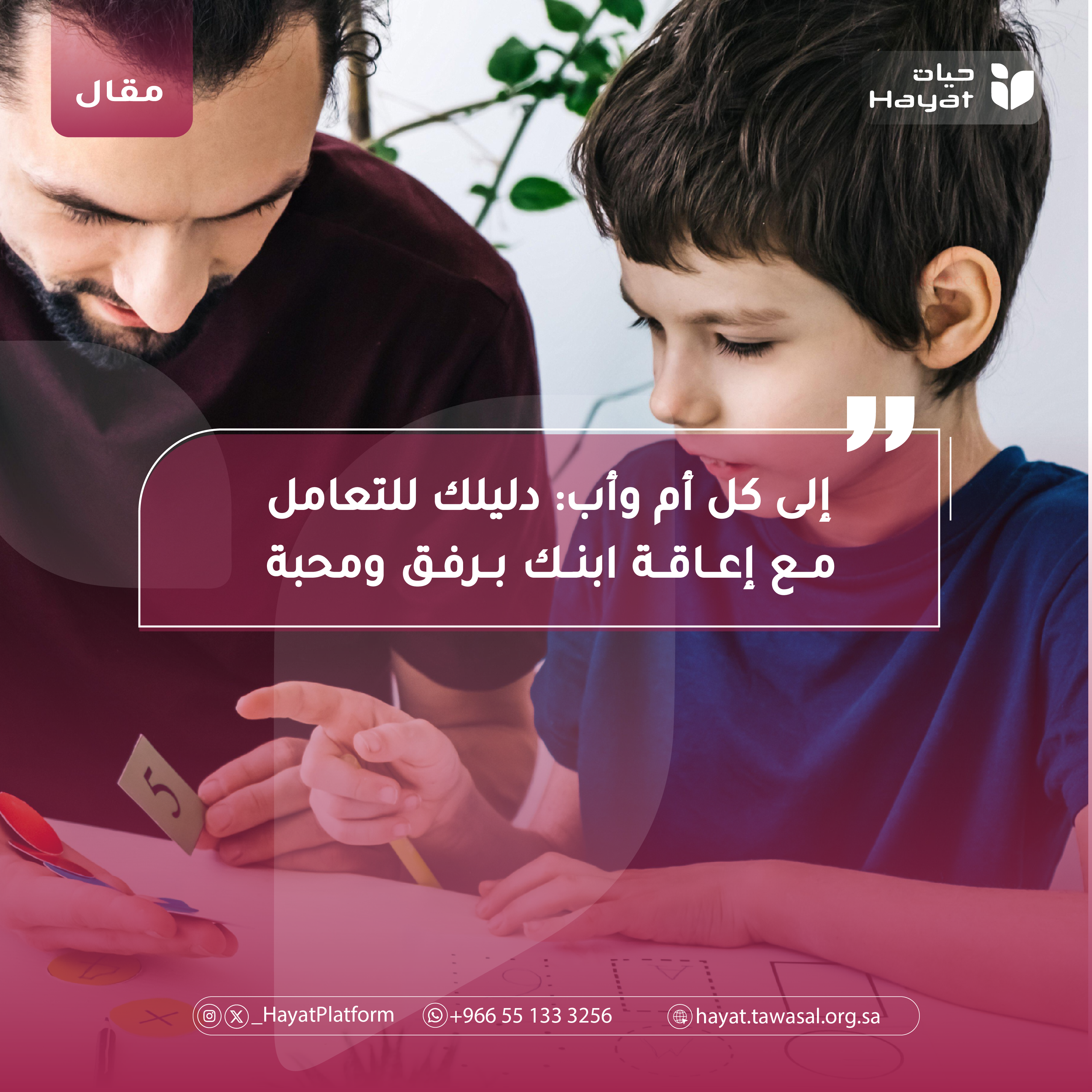 صورة بعنوان المقال