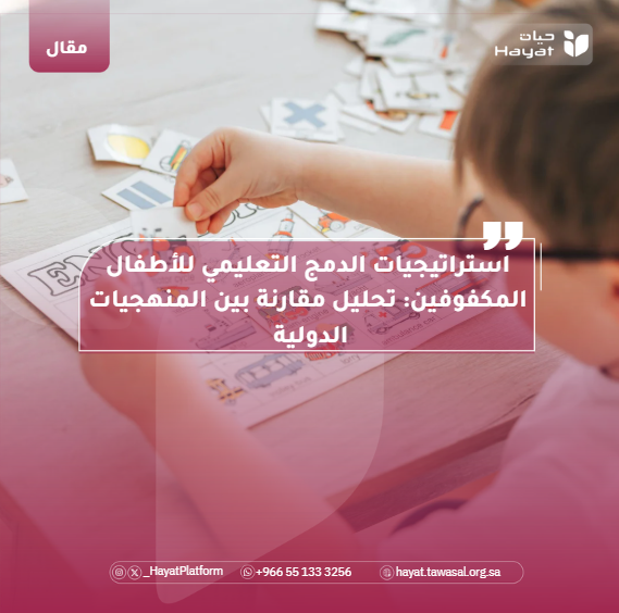 صورة بعنوان المقال