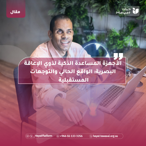 صورة بعنوان المقال