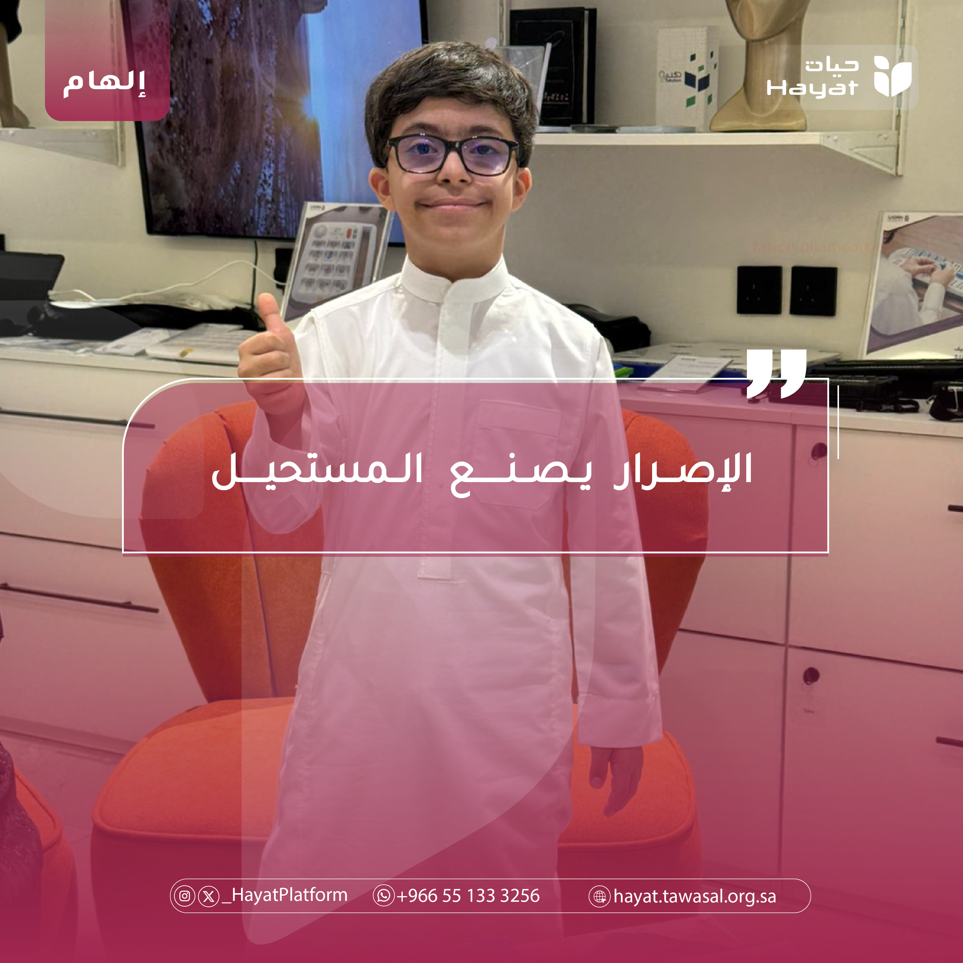 صورة بعنوان القصة