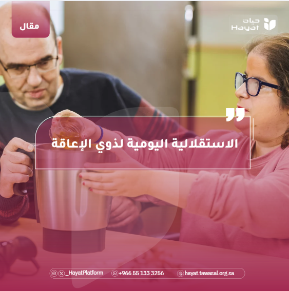 صورة بعنوان المقال