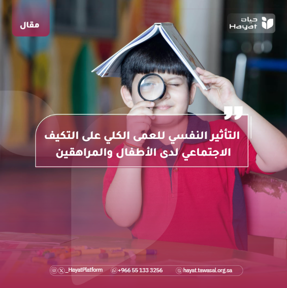 صورة بعنوان المقال
