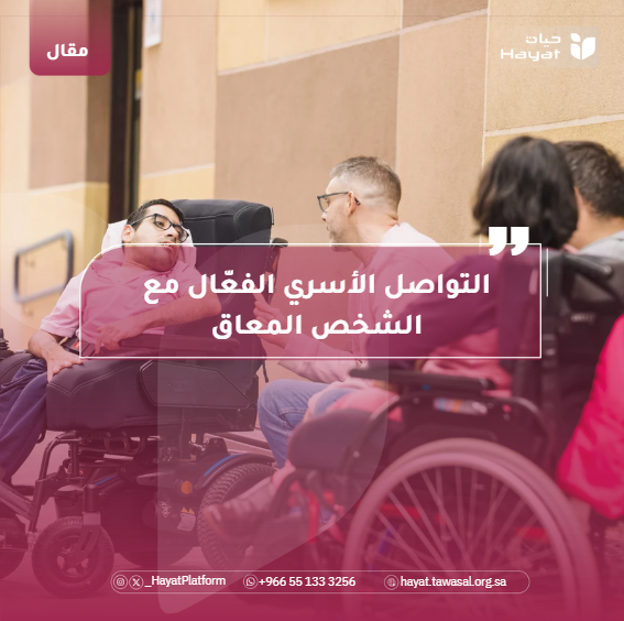 صورة بعنوان المقال