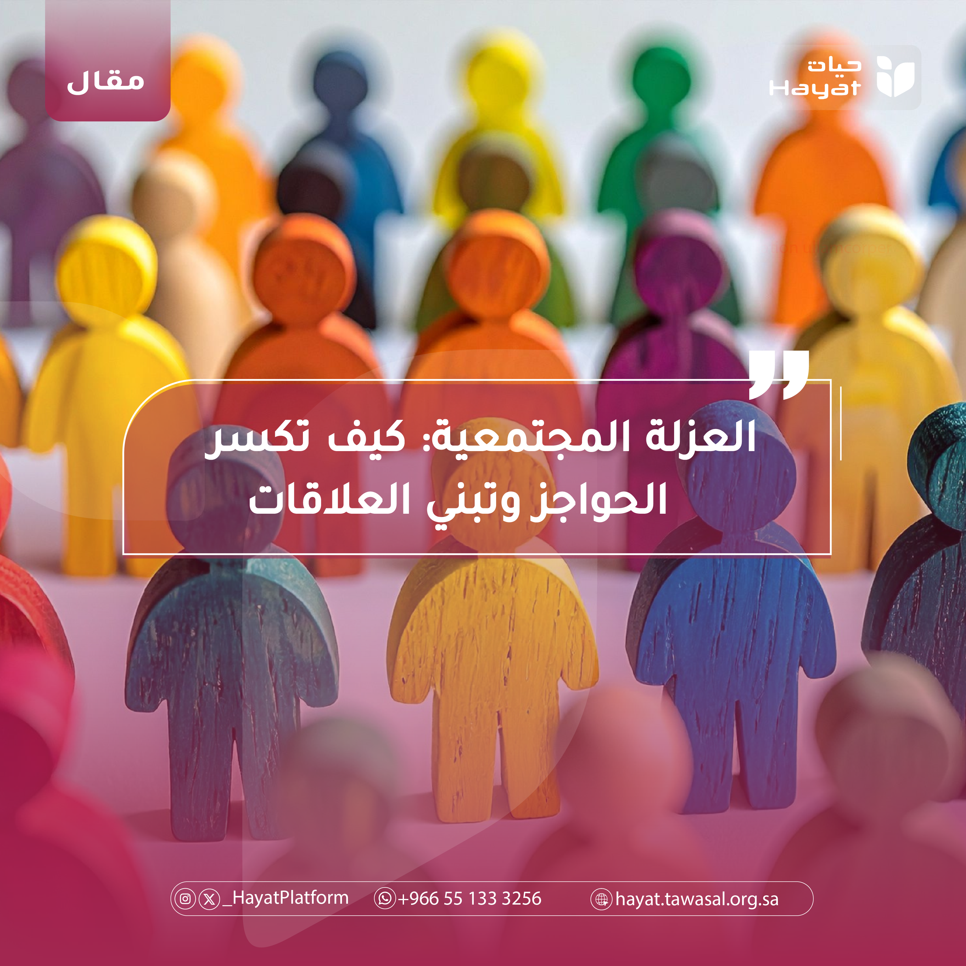 صورة بعنوان المقال