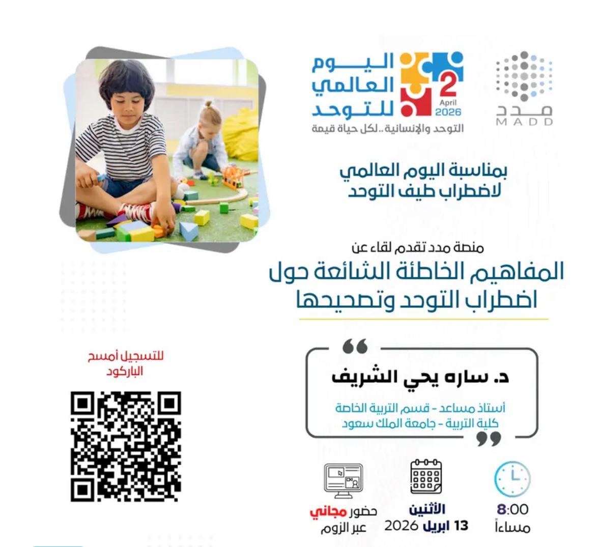 صورة بتفاصيل الدورة