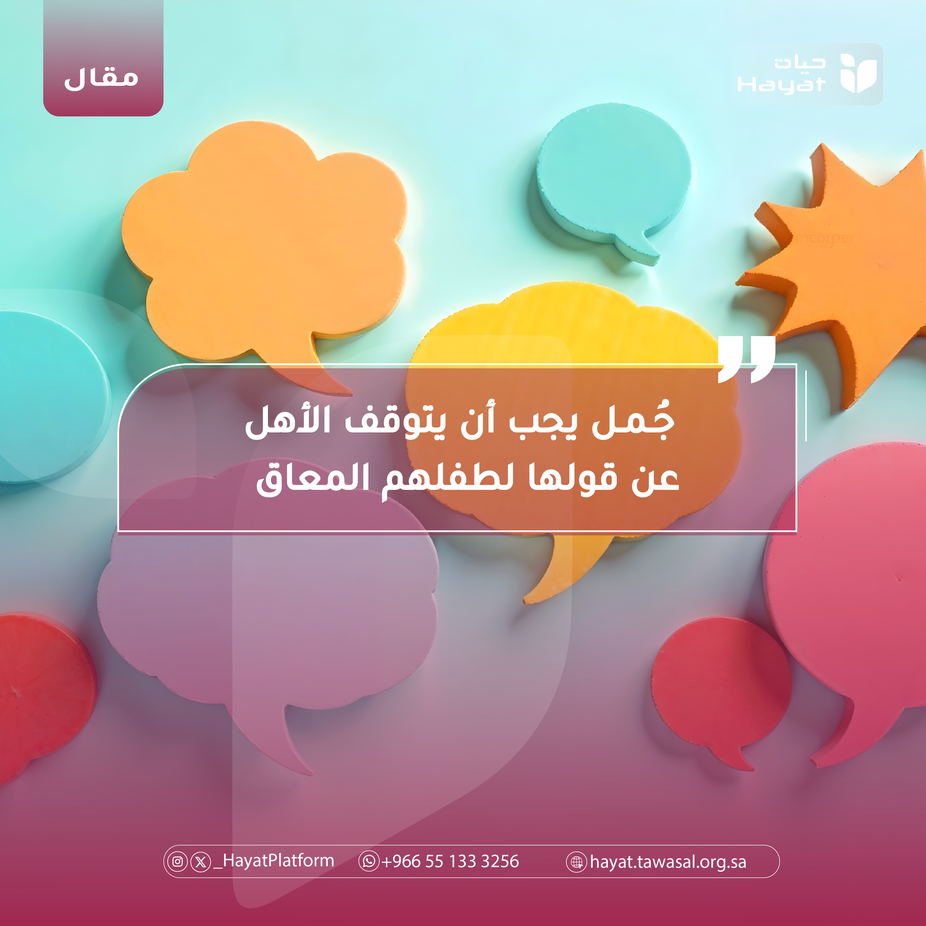 صورة بعنوان المقال