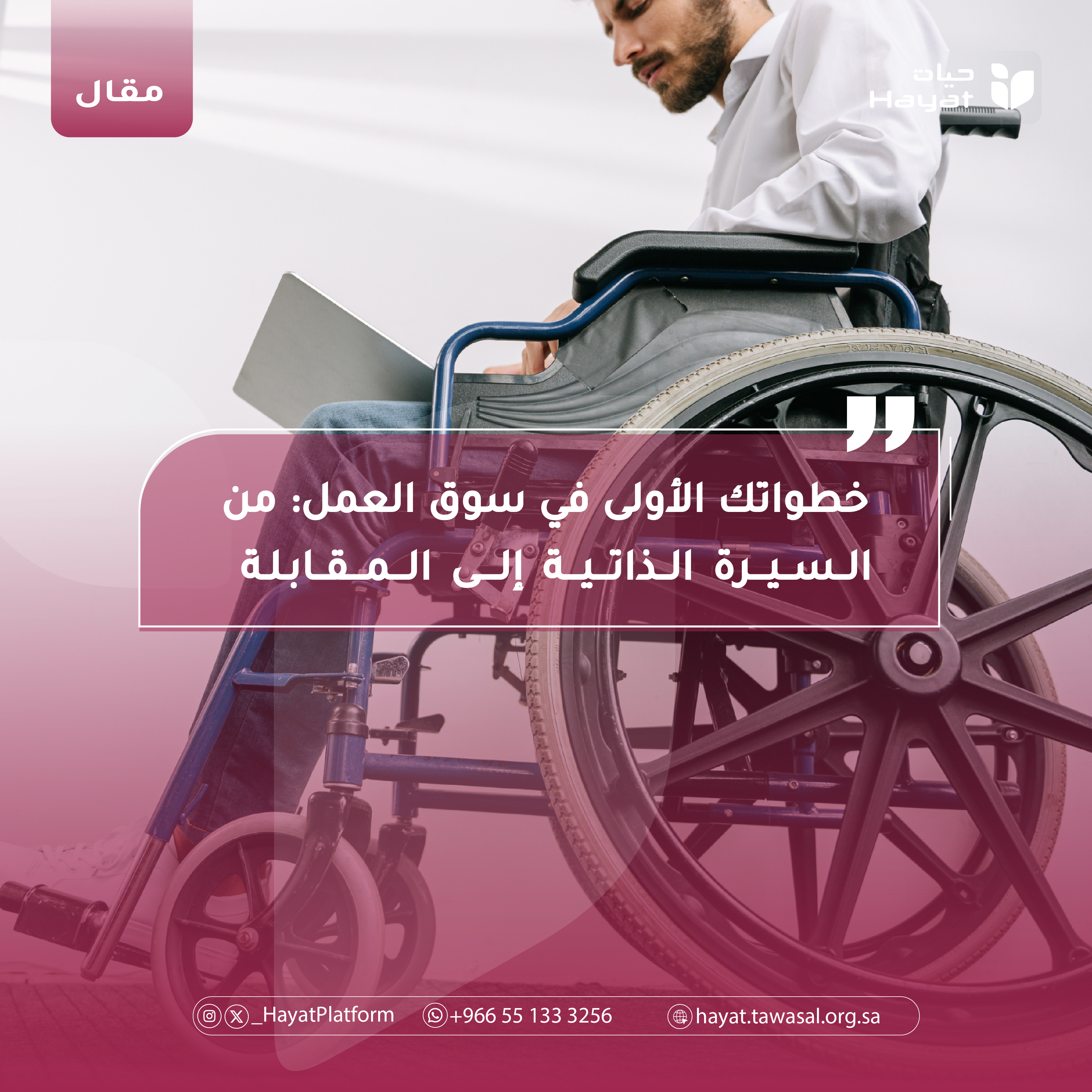 صورة بعنوان المقال