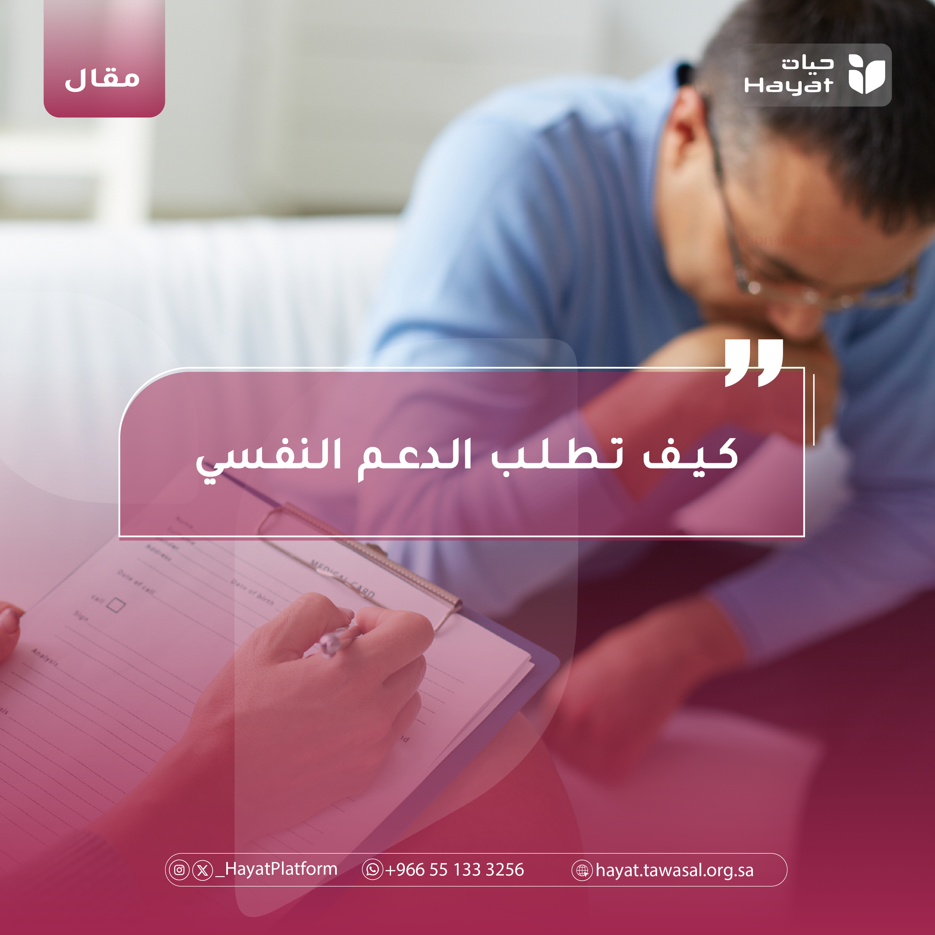 صورة بعنوان المقال