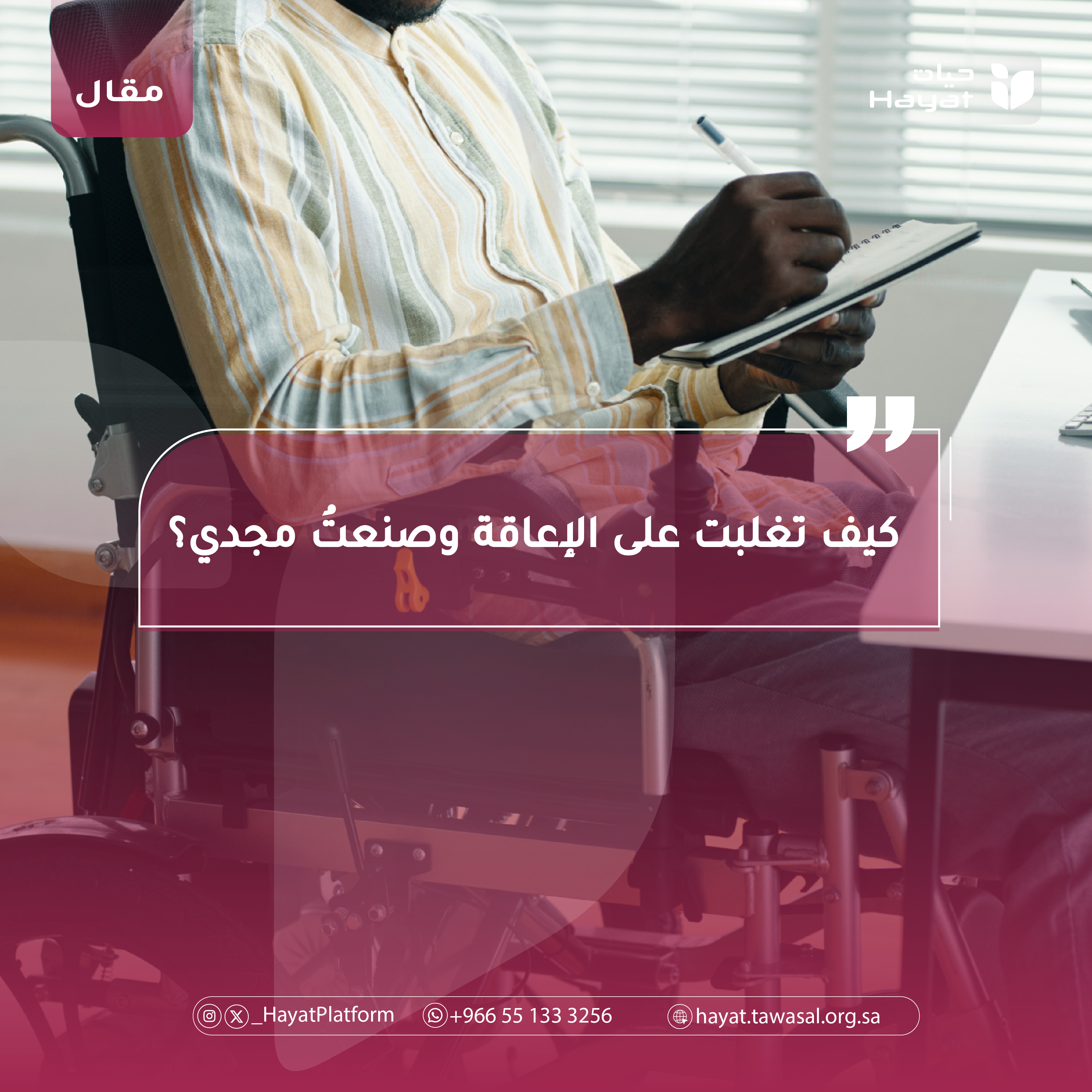 صورة بعنوان المقال