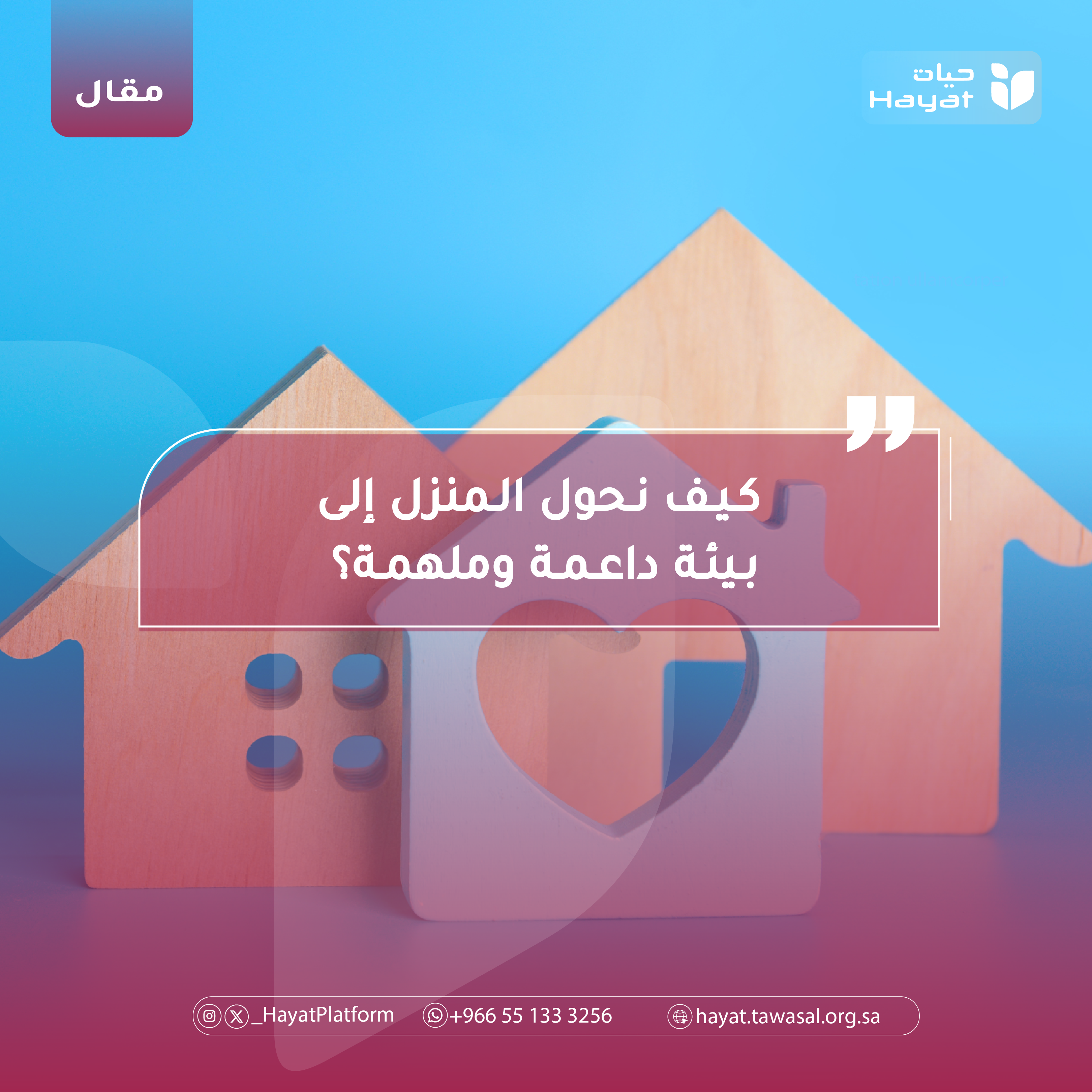 صورة بعنوان المقال