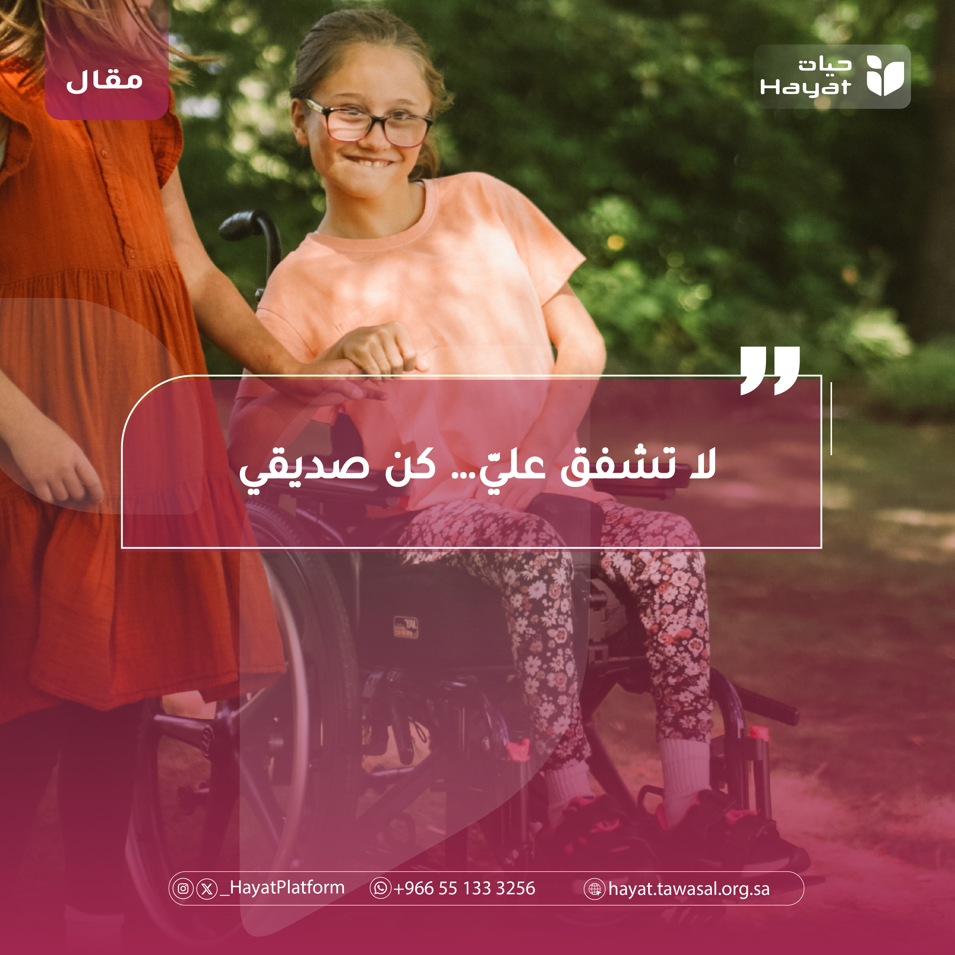 صورة بعنوان المقال