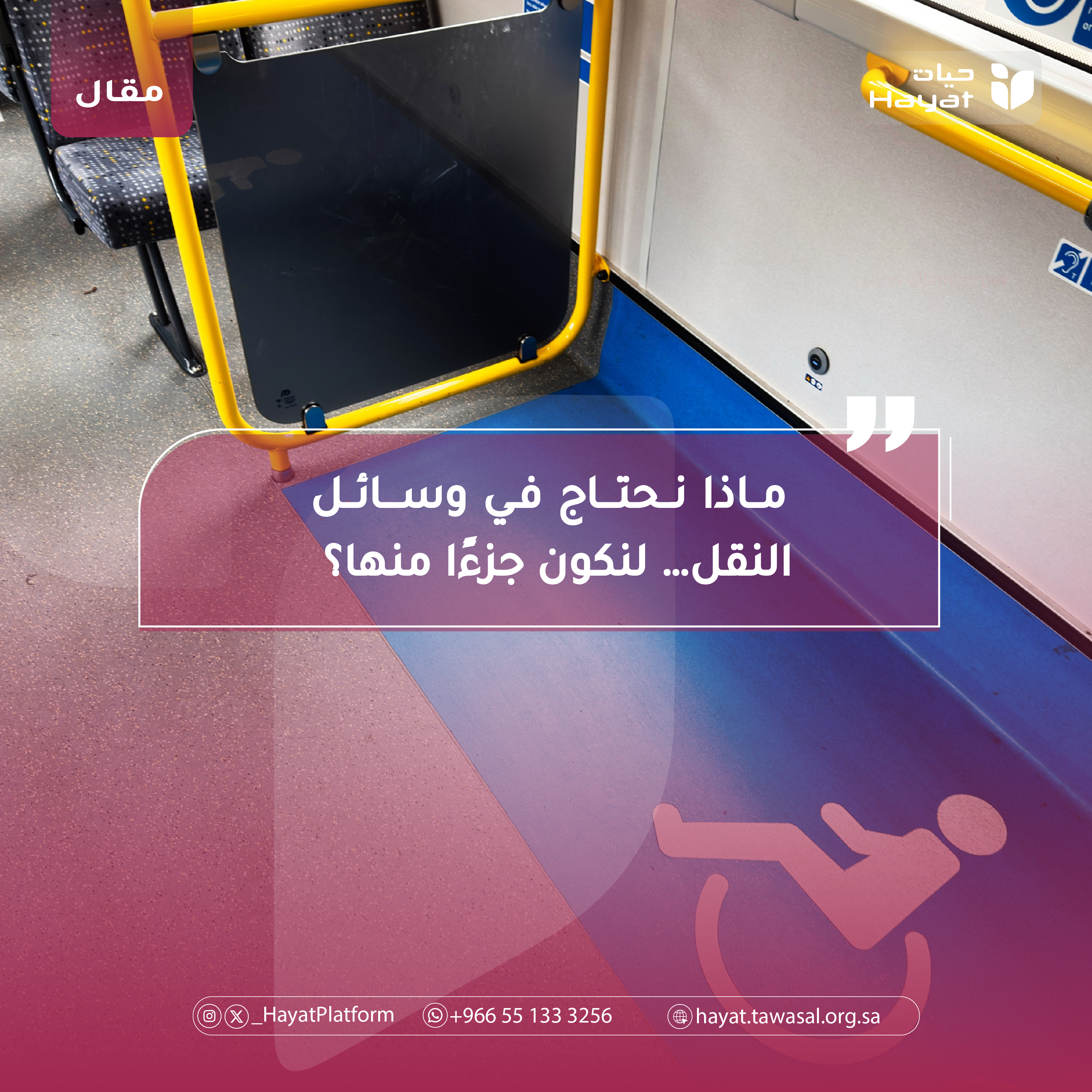 صورة بعنوان المقال