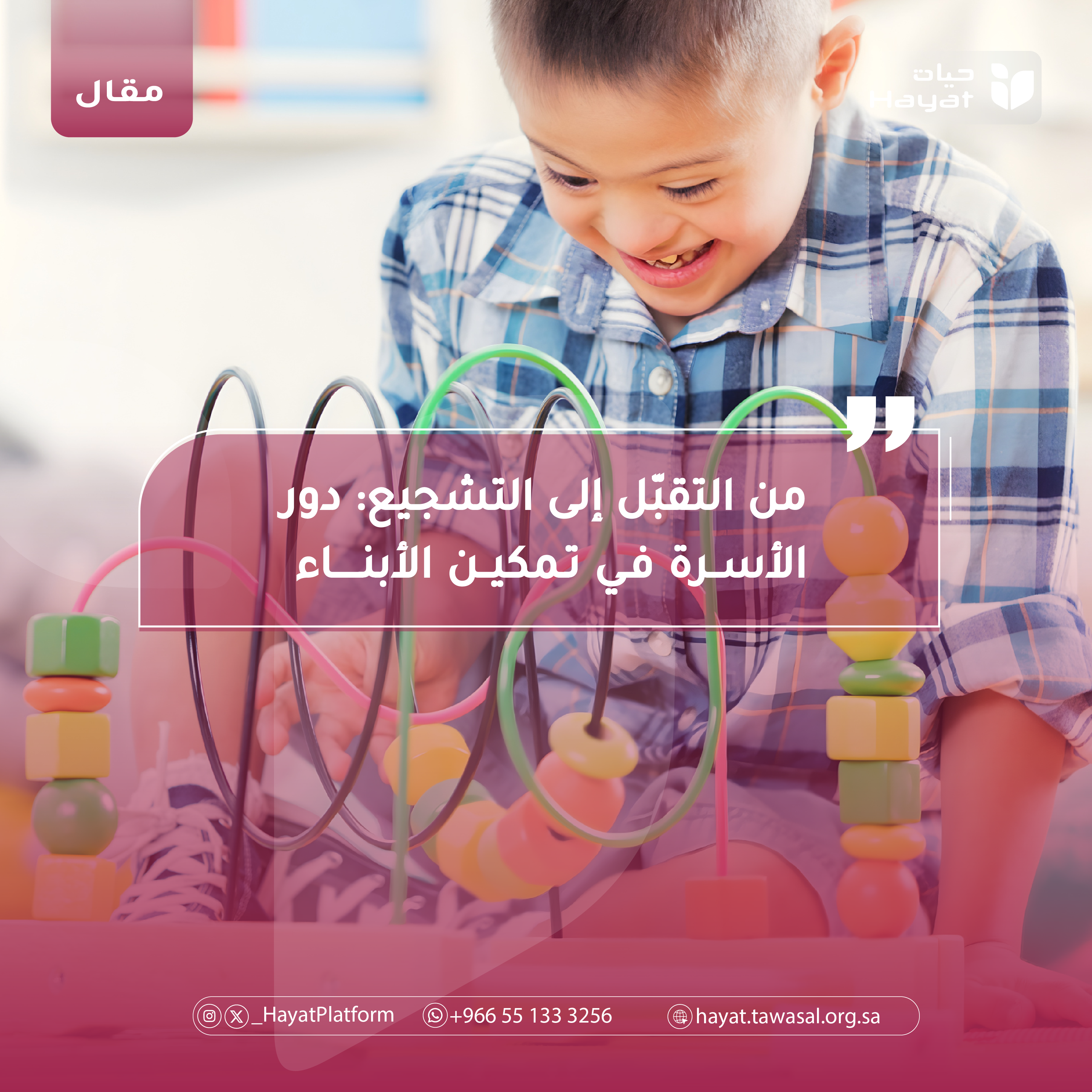 صورة بعنوان المقال