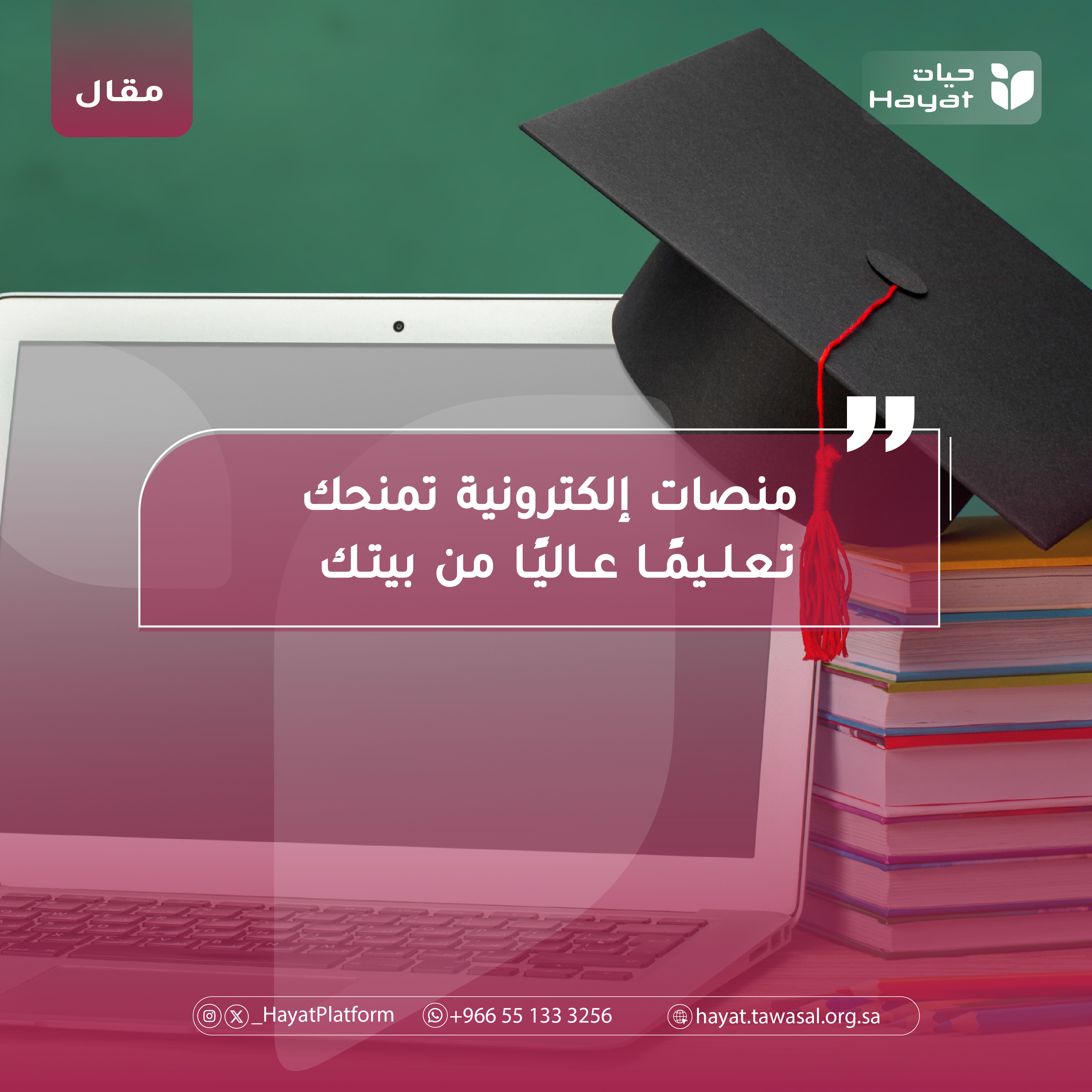 صورة بعنوان المقال