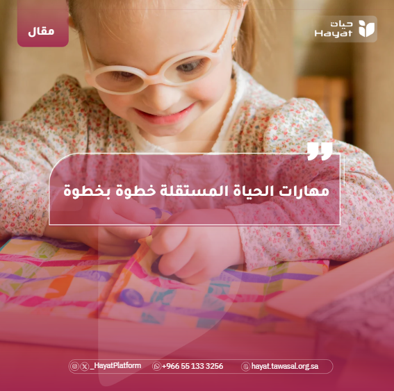 صورة بعنوان المقال