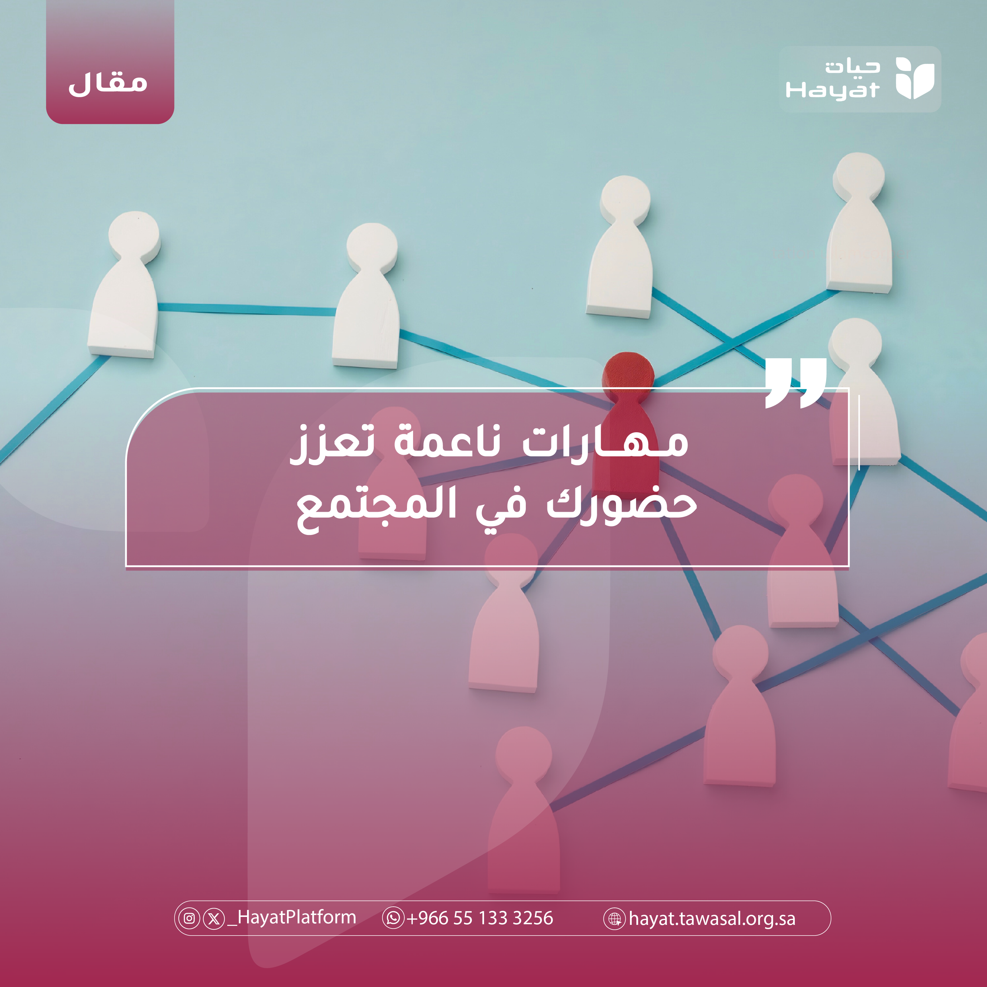 صورة بعنوان المقال