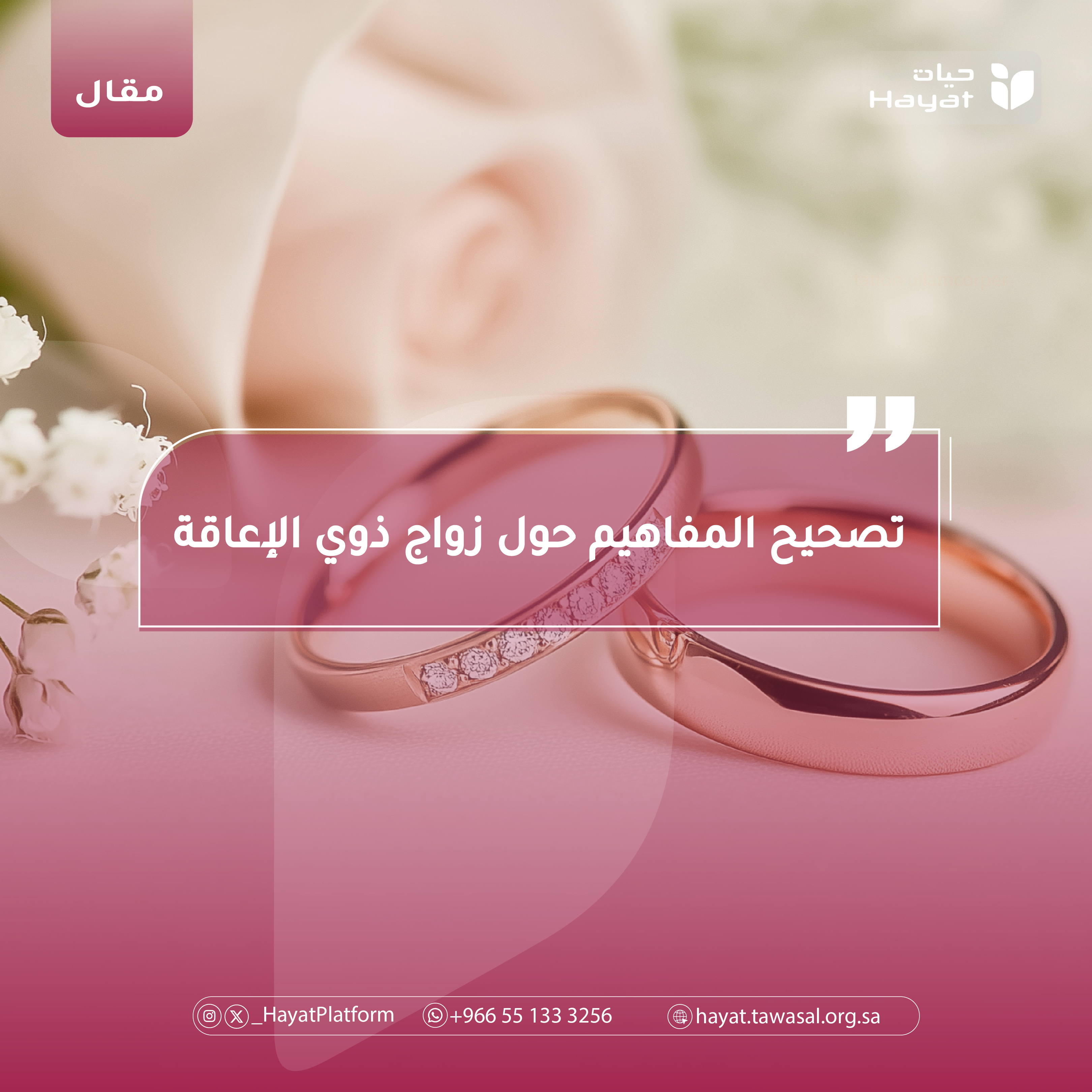 صورة بعنوان المقال