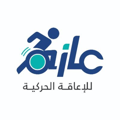 شعار الجمعية